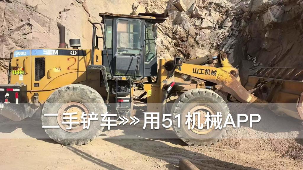 51挖机